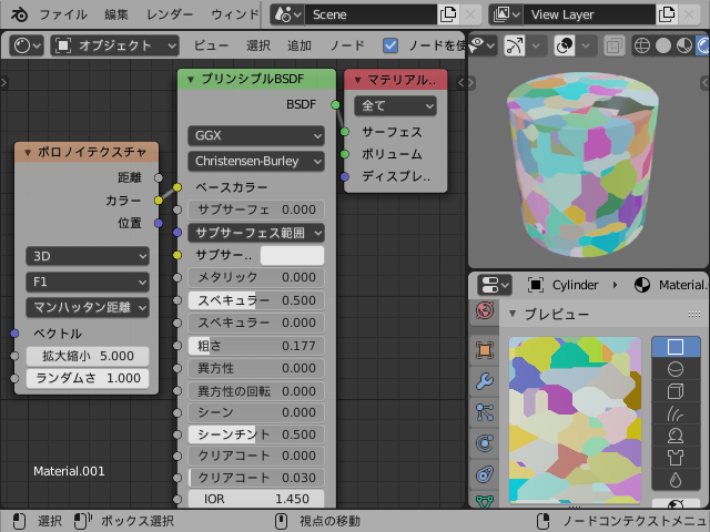Voronoi_M_F1_3D.png