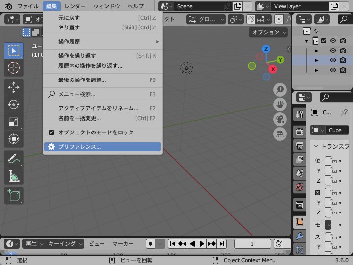 b360_i009_pref.png