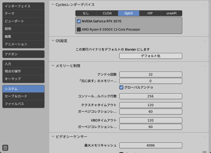 b360_i013_sys.png