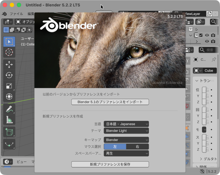 b522_i002_theme.png
