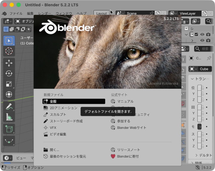 b522_i007_BlenderLight.png