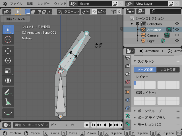 Blender 2 8 の使い方 12 アーマチュア ボーン