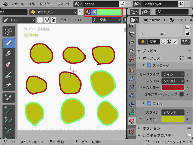 Blender 3dビュー上での視点の移動 ズーム 回転 Blenderの易しい使い方