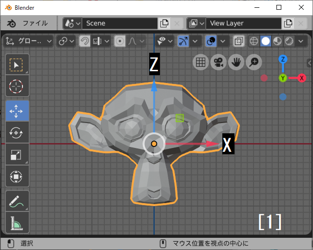 Blender 2 8 の使い方 03 オブジェクトモード