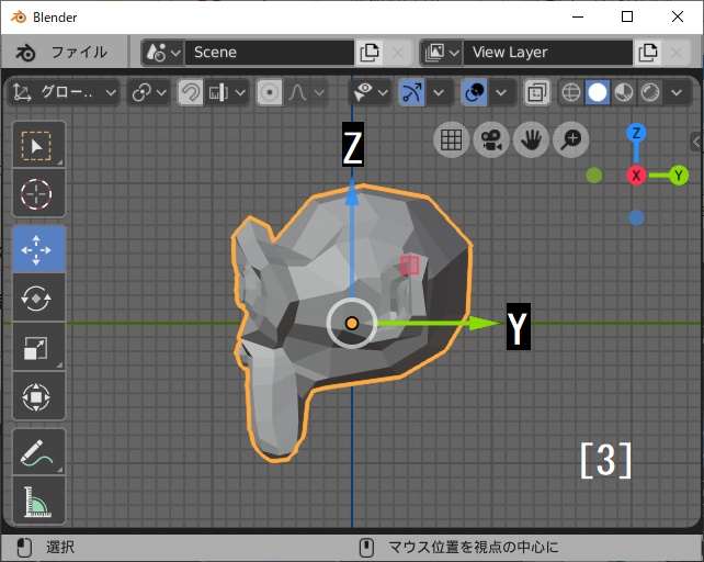 Blender 2 8 の使い方 03 オブジェクトモード