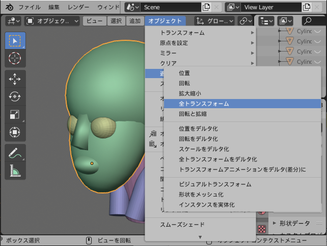 Blender 2 8 の使い方 05 スカルプトモード