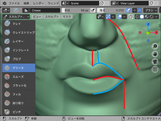 Blender 2 8 の使い方 05 スカルプトモード