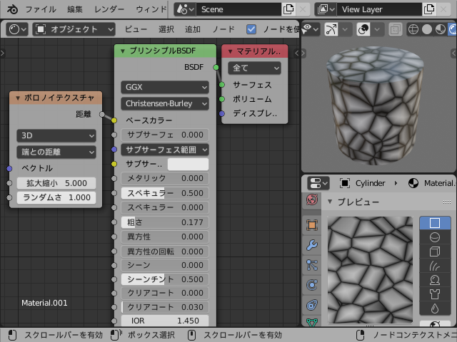 Voronoi_Y_Dist_3D.png