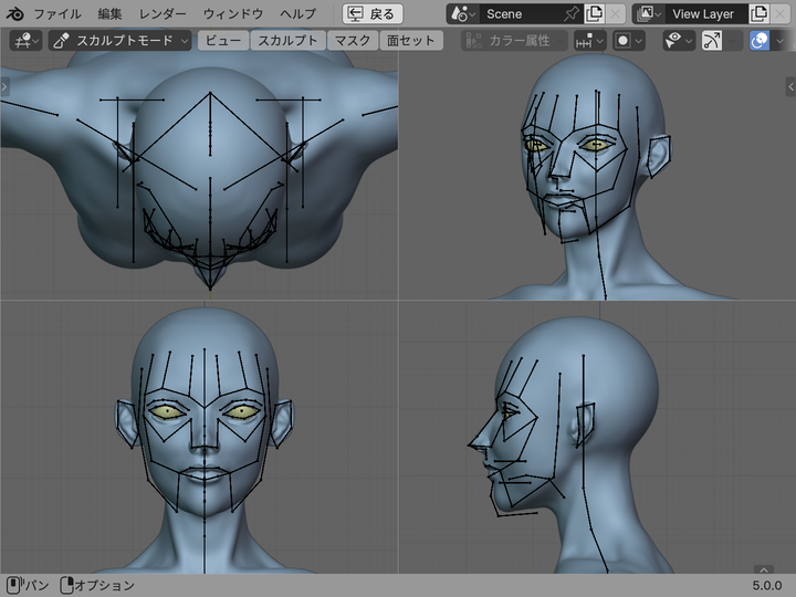 b50om5_sculpt04_4a.png